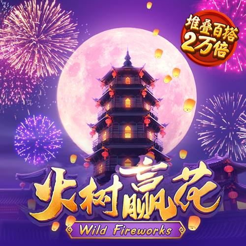 355娱乐彩票官网app下载ios