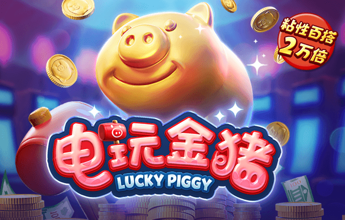 8808彩票官网手机版下载