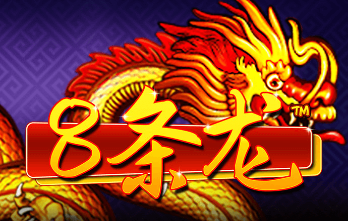 四肖必中期期准长期免费公开